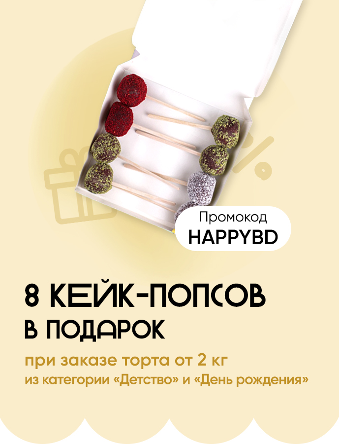 акция